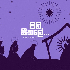 Pini Seethale (Instrumental Version)