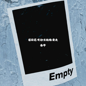 南泽 - 分手是我提的