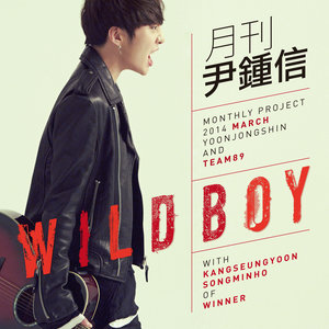 Wild Boy (2014 월간 윤종신 3월호) (2014 月刊 尹钟信 3月号)