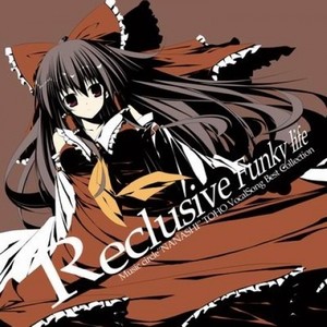 Soliloquy (神々が恋した幻想郷)