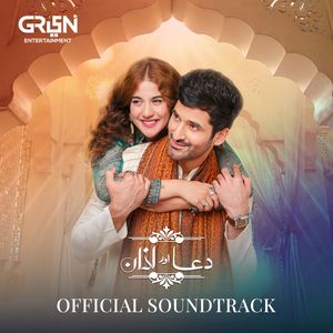 Dua Aur Azan (Original Soundtrack From 