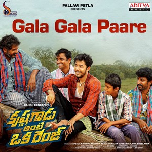 Gala Gala Paare (From "Krishna Gadu Ante Oka Range")