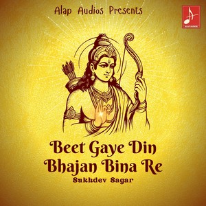 Beet Gaye Din Bhajan Bina Re
