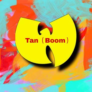 Tan（Boom）