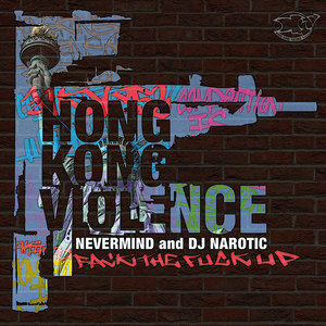 BEYOND AND BACK (Original Mix)