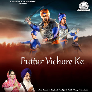 Puttar Vichore Ke