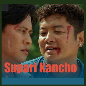 Supari Kancho