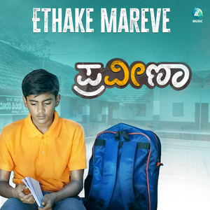 Ethake Mareve (From "Praveena")