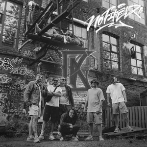 300 Косых (Explicit)