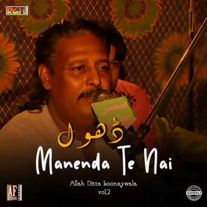 DHOL MANENDA TE NAI (Vol. 2)