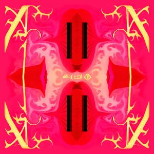 Ur (feat. NNAMDÏ, Sen Morimoto & V.V. Lightbody)