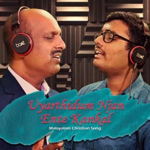 Uyarthidum Njan Ente Kankal