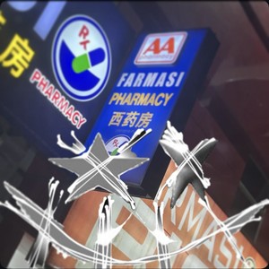 i don't want it (Explicit)