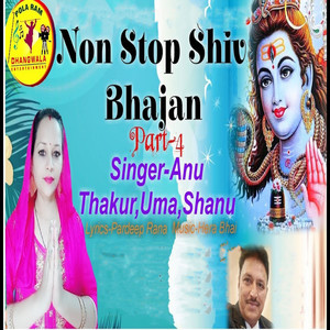 Anu Thakur - Non Stop Shiv Bhajan