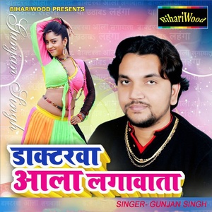 Hanth Jagarnath