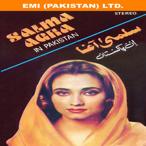 Salma Agha In Pakistan