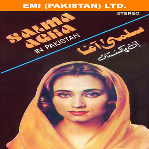 Channan Tere Pyar