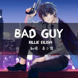 Bad Guy (Single Version)