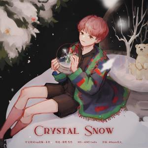 泰贺||Crystal Snow