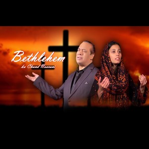 Bethlehem Ka Chand Noorani