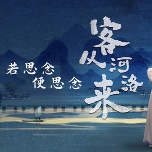 若思念便思念封面