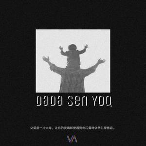 dada sen yoq