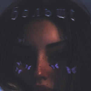 БОЛЬШЕ(prod. by MARCELLO) (Explicit)