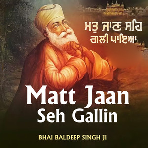 Mat Jan Seh Galli Paiya