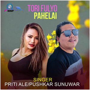 Tori Phulyo Pahelai