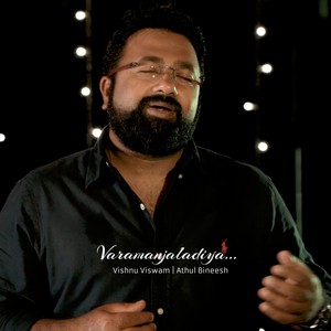 Varamanjal Cover (feat. Athul Bineesh)