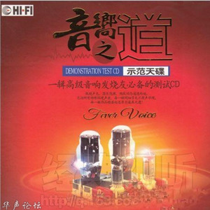 Losin' the Love (Single Version)