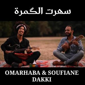 Shart lgamra (feat. Soufiane Dakki)