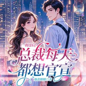 创悦享 - 9 我以为你不来了呢