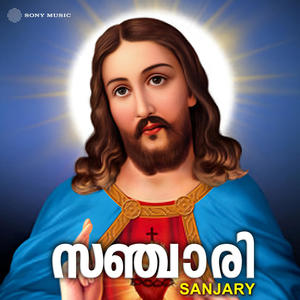Aayiram Ponnum