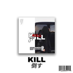 Kill