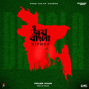 Joy Bangla Hip-Hop