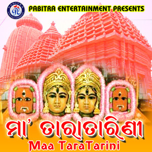 Maa Tara Tarini