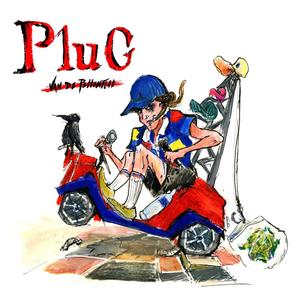 Doen Moet (Explicit)