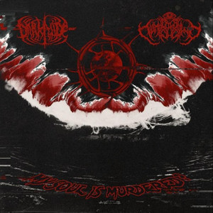 Двуличие (Explicit)