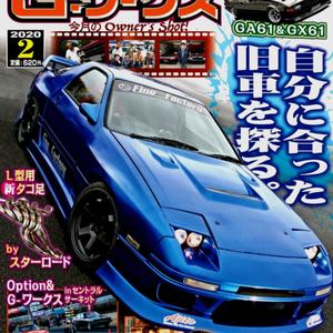 PAYBACK 2 (feat. RXGEMANE/666RXGE) (Explicit)