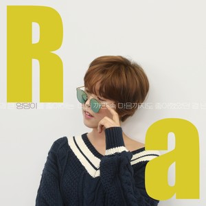 엉덩이 (屁股) (Inst.)