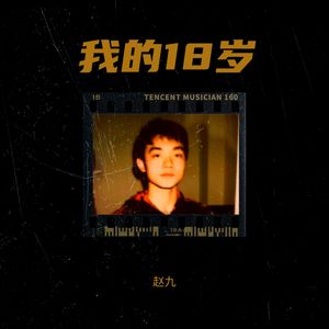 沉默的石头 (Demo)
