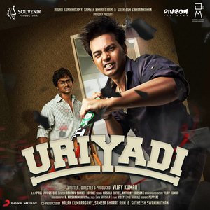 Uriyadi (Original Motion Picture Soundtrack)