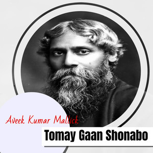 Tomay Gaan Shonabo