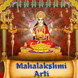 Mahlakshmi Arti