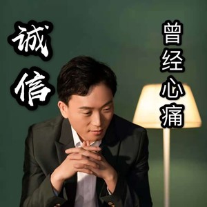 王海洋 - 微风细雨