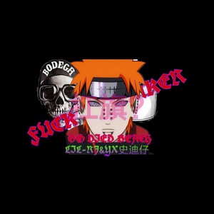 扛旗？？？ (Prod by AllenJ)