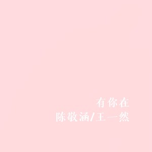 不知道改成什么