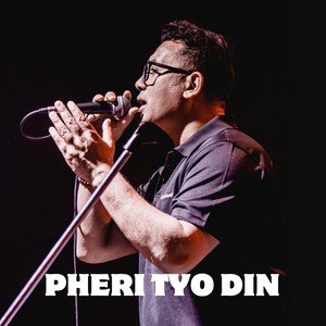 Pheri Tyo Din