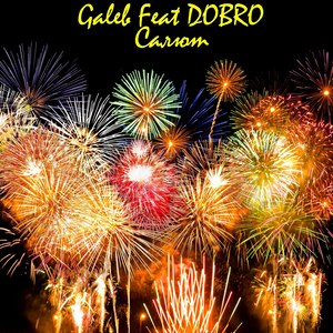 Салют (Explicit)